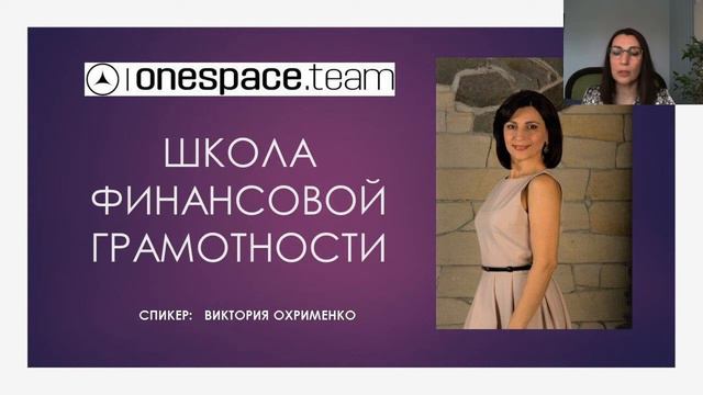 ШФГ бонус смотреть онлайн