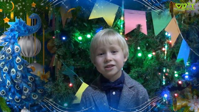 Егор Рыжов - Новогоднее поздравление смотреть онлайн