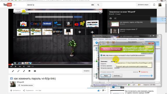 как скачать видео youtube смотреть онлайн