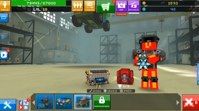 играем в блоки карс 5 | Blocky cars online смотреть онлайн
