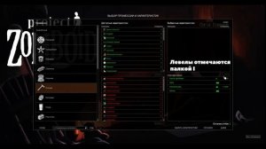 Как играть Project Zomboid | Гайд для новичков