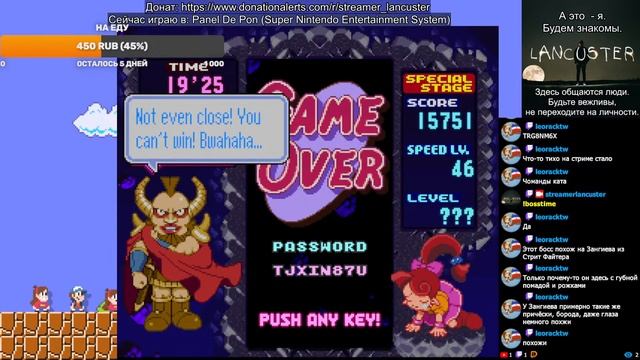 Panel de Pon на SNES | Милая-красивая головоломка с недетским уровнем сложности смотреть онлайн