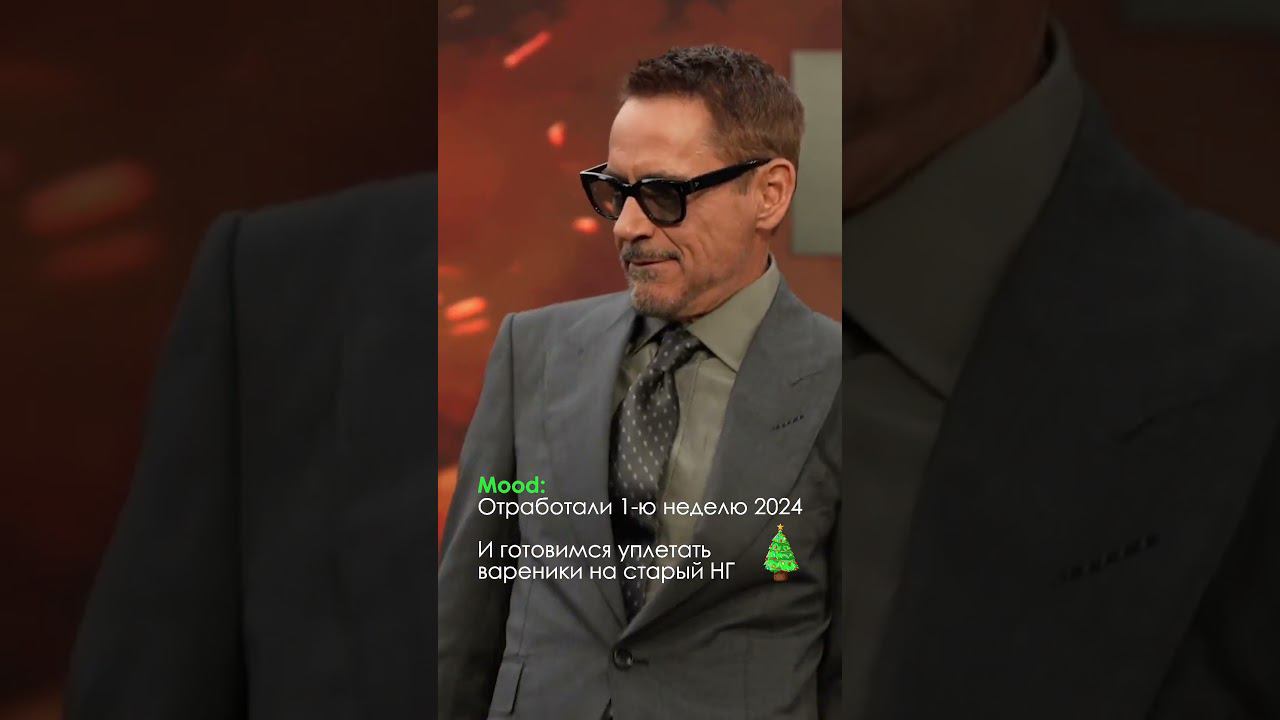 Старый НГ в Ростове смотреть онлайн