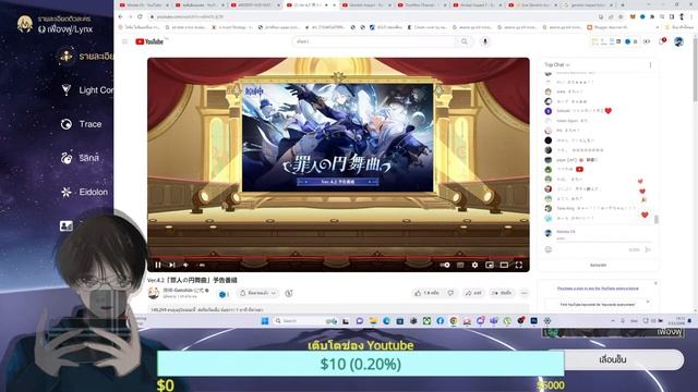 [?Live] Genshin impact x Honkai Star Rail มาดูสิว่าไลฟ์แพตนี้มีอัปเดทอะไรบ้าง | 4.2 และ 1.5 смотреть онлайн