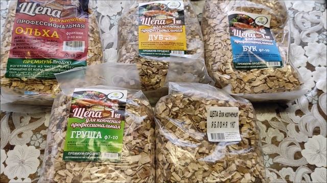 Обзор щепы для копчения. смотреть онлайн