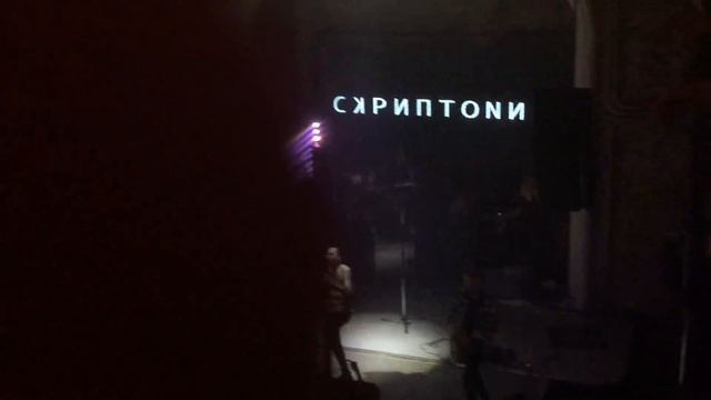 Скриптонит - Вечеринка Воронеж 04.11.2016 AURA смотреть онлайн