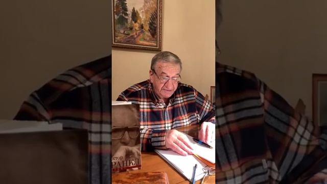 Терапевтические чтения книги В. Франкла «Сказать жизни «Да!»: психолог в концлагере». 2 часть смотреть онлайн