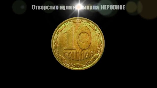 "Из когорты неуловимых" 10 копеек 1992 года смотреть онлайн