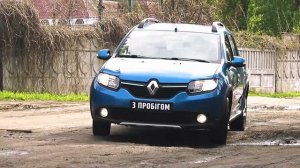 Renault Sandero StepWay 2014 - Самый экономный, самый народный, любимец народа!