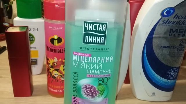 Обзор гель для душа,шампуней,и духов смотреть онлайн