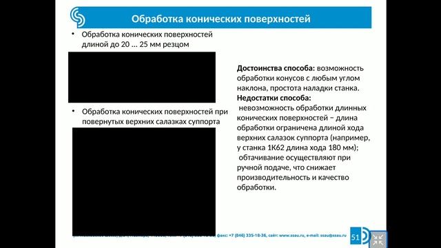Технологические процессы автоматизированых производств. 5 ЛЕКЦИЯ.