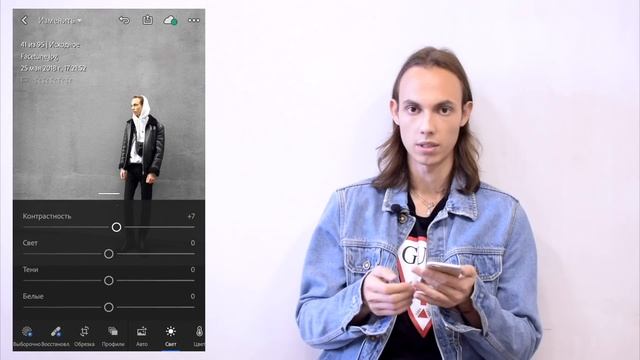 ОБРАБОТКА ФОТО В INSTAGRAM | КАК ОБРАБОТАТЬ ФОТО В ИНСТАГРАМ | КАК Я ОБРАБАТЫВАЮ ФОТО В INSTAGRAM смотреть онлайн