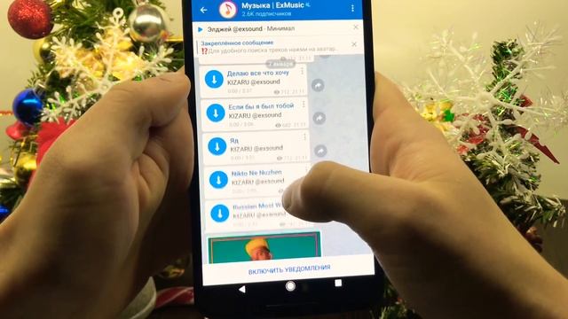 КАК СЛУШАТЬ МУЗЫКУ БЕСПЛАТНО НА ТЕЛЕФОНЕ? (IOS, ANDROID) TELEGRAM смотреть онлайн