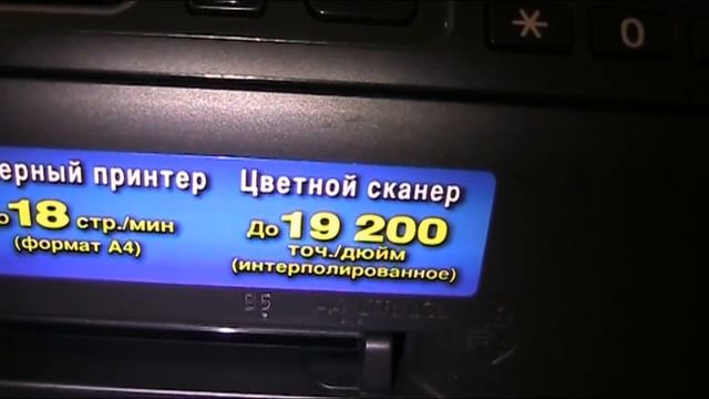 Обзор Panasonic KX-MB1500 RU смотреть онлайн