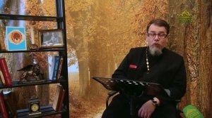 Льюис. Благодать сказочной притчи. Часть 76. Священник Константин Корепанов.
