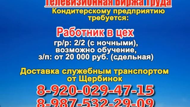 10 июля 06 30, 13 15 РАБОТА В НИЖНЕМ НОВГОРОДЕ