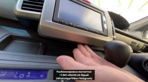 Разблокировка магнитол Хонда Фрид Gathers, Код магнитолы Honda Freed