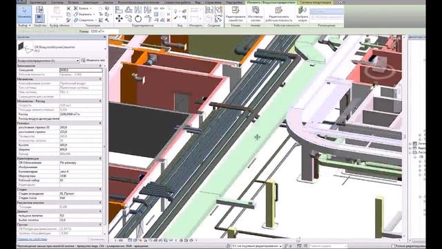 Revit MEP. Гостинично-деловой комплекс на пр. Победителей в Минске смотреть онлайн