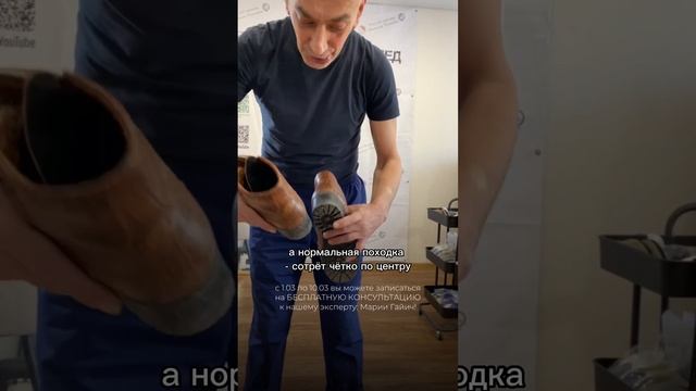 ПОЧЕМУ СТИРАЕТСЯ ОБУВЬ И О ЧЕМ ЭТО ГОВОРИТ? | Сам Себе Ортопед смотреть онлайн