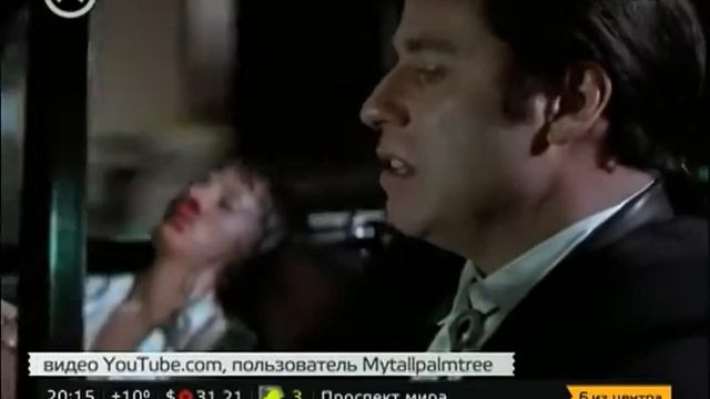 Найдена машина Тарантино смотреть онлайн