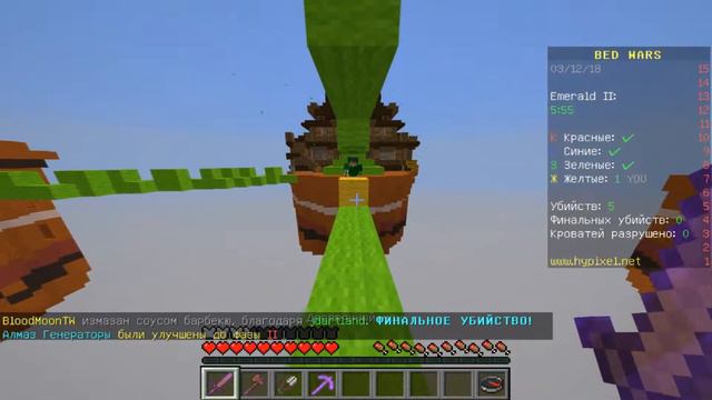 Защитник кроватей - MineCraft BedWars, (Hypixel) - #1 смотреть онлайн