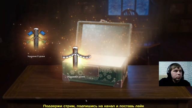СКОЛЬКО НУЖНО МАЛЫХ КОРОБОК ДЛЯ ЕЛКИ 10 УРОВНЯ? WORLD OF TANKS смотреть онлайн