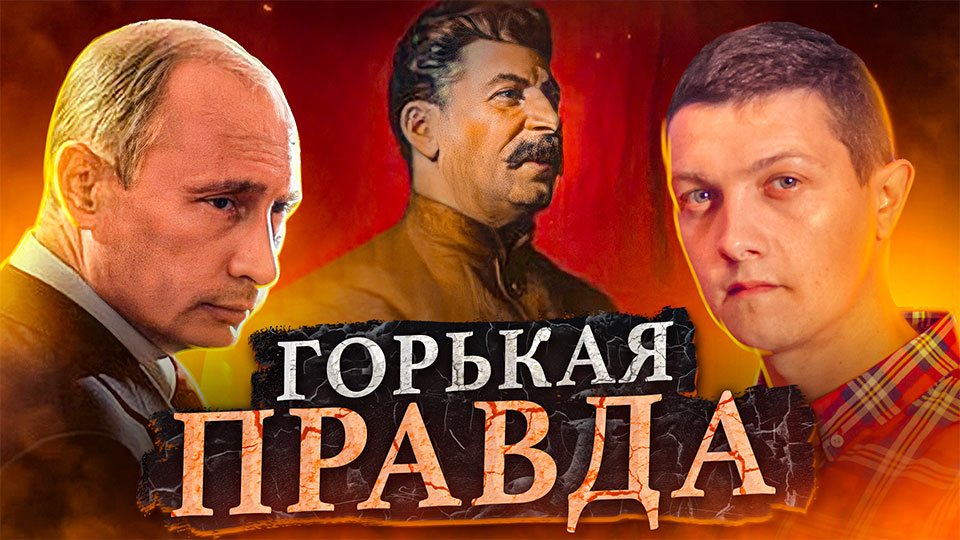 Вот почему Путин не проводит чистки! смотреть онлайн