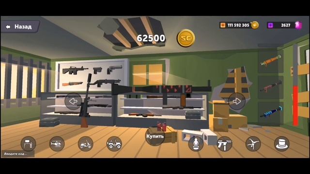 я купил все в магазине SSB2  SIMPLE SANDBOX 2
