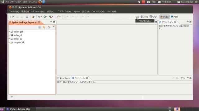 Hello World using Eclipse with Ruby Development Tools смотреть онлайн