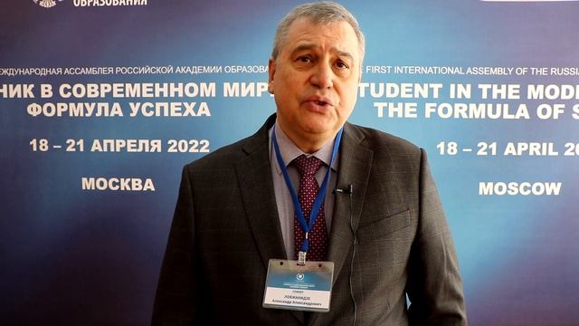 Александр Александрович Лобжанидзе. Основные причины школьной неуспешности смотреть онлайн