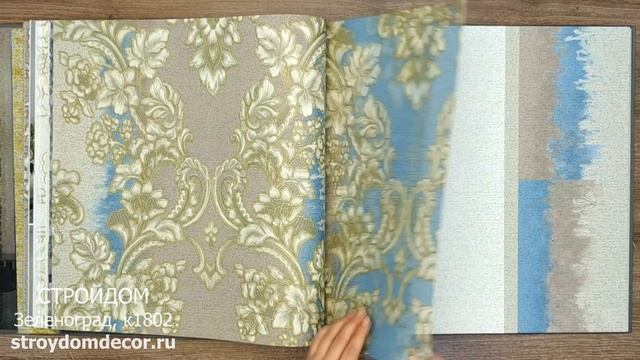 Обои Marburg New Romantic смотреть онлайн