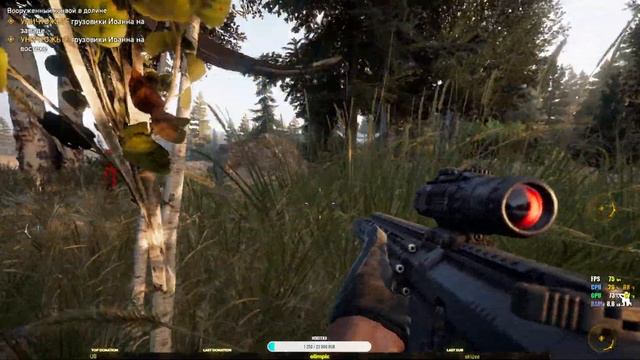 Far Cry 5 ▸ БЛЕДНЫЙ КОНЬ ▸СТРИМ #51 ▸ 18+ смотреть онлайн