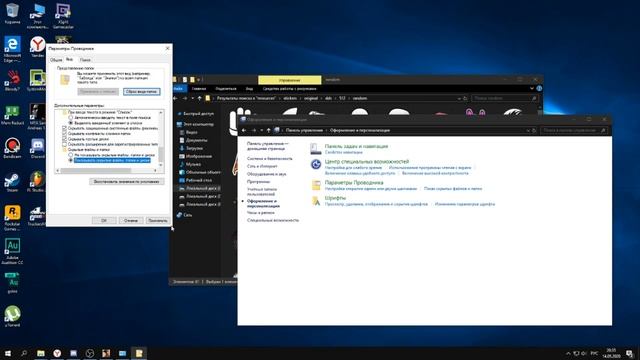 Как заменить файлы на Drift Paradise смотреть онлайн