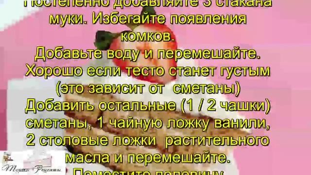 Торт из сметаны с глазурью смотреть онлайн
