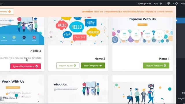 شرح قوالب Template Kit وردبريس envato elements تنزيل قوالب مجانية #envato_elements смотреть онлайн