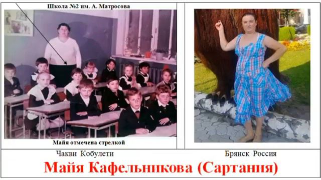 Чакви Чаква ჩაქვი ДЕТСТВО Аджария Грузия смотреть онлайн