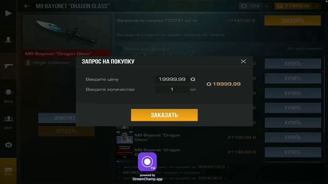 Преликсу слили пофулу M9 Bayonet за 19998.00 в standoff 2 ? смотреть онлайн