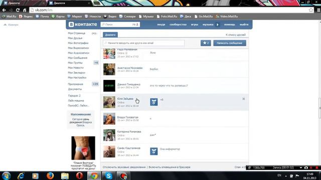 Вот как просматривать "заблокированные страницы" смотреть онлайн