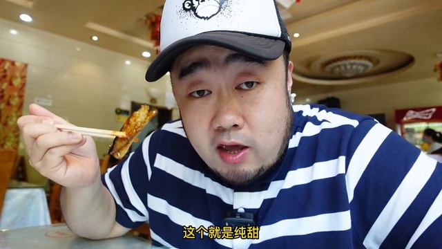 好久没有下饭馆了，偶遇超级好吃的糖醋里脊。 смотреть онлайн