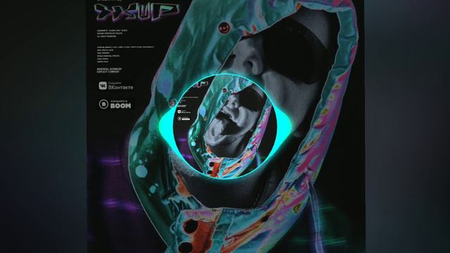 УГАДАЙКТО Feat. Джизус - ЭШ (BASS BOOSTED)