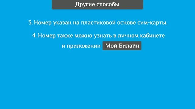 Как Сделать с Заботой
