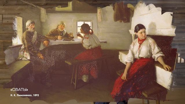 Традиционная русская свадьба на Южном Урале. Часть 1 | Этнография Урала смотреть онлайн