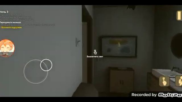 Малыш в желтом#2---Конецツ смотреть онлайн