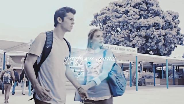 ►Stiles & Lydia || Собирай меня (for CandyCola) смотреть онлайн