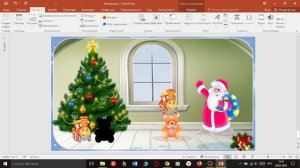 Использование макроса Drag And Drop в MS Power Point. Игра "Найди тень".