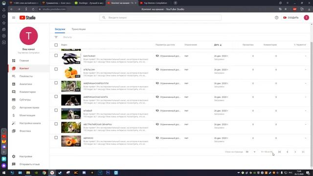 Загрузил 100 видео на ютуб за 1 день! - Эксперименты на ютубе! Как набрать просмотры на youtube? смотреть онлайн