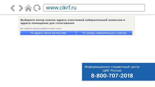 Как найти участок смотреть онлайн