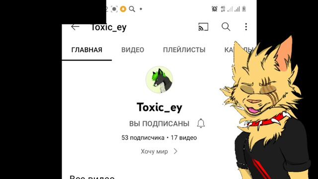 Коты воители/Последний Серафим| пиар смотреть онлайн