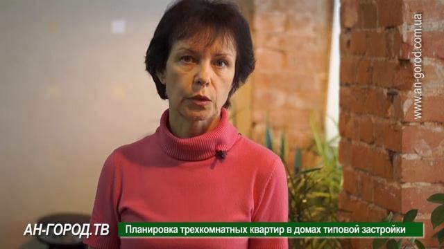 Какие бывают планировки трехкомнатных квартир смотреть онлайн