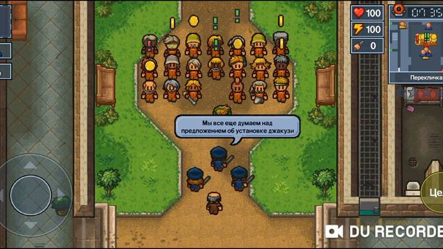 Побег из первой тюрьмы в The Escapist 2 смотреть онлайн